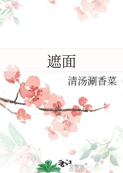 阿富汗女性为何要遮面