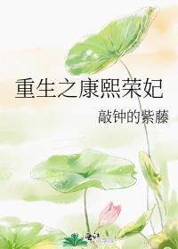 真千金她穿回来之后