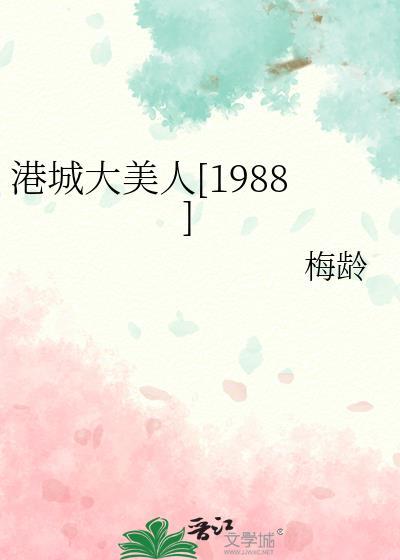 在忍界给柱间当狗头军师的日常TXT