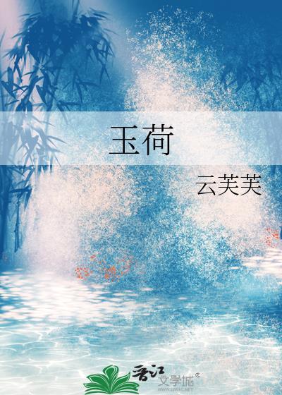 师尊她宠了黑心莲