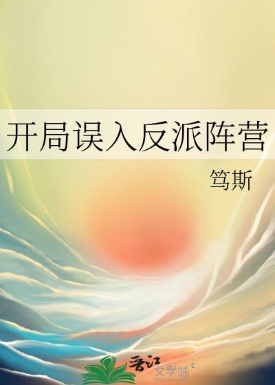神医家主泼夫郎书包网