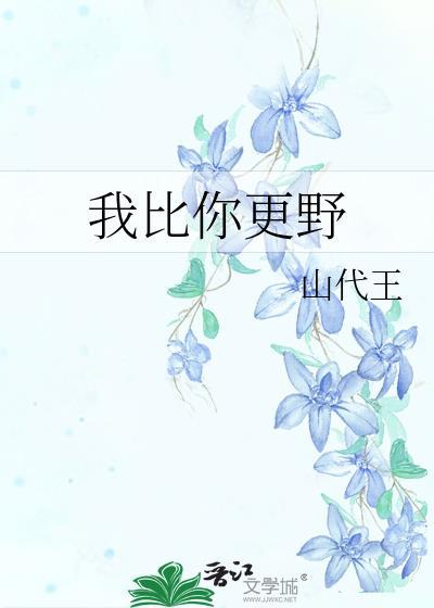 迟迟动心乔虞免费阅读