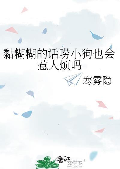小狗狗粘人的表现有哪些