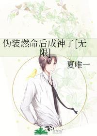伪装成o