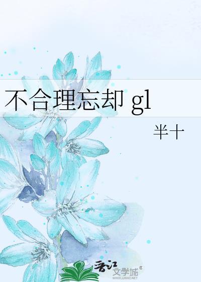 不合理的现象