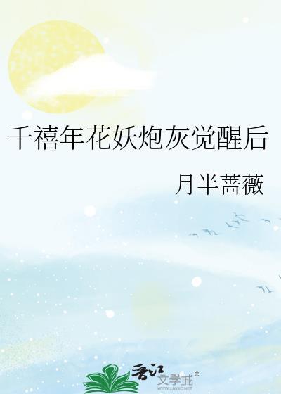 女装大佬在言情恋综里弯了免费