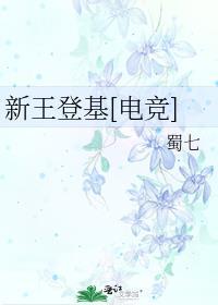 小芙蕖的全部作品