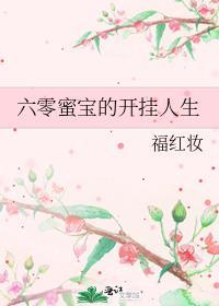 哑巴byqfj