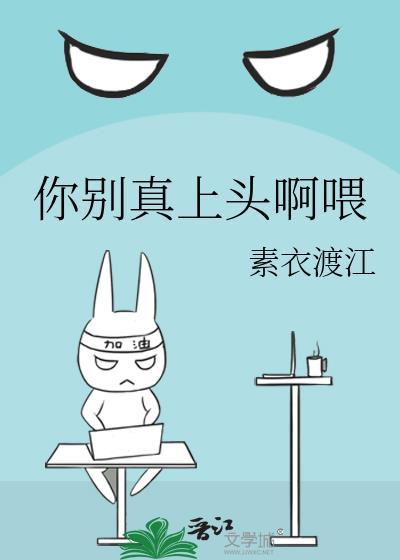 可以钓我吗by荔宝全文免费阅读