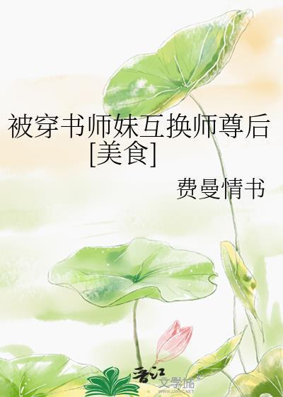 王妃与马奴笔趣阁