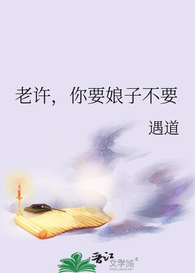 九福晋的开挂人生(清穿)冬沙