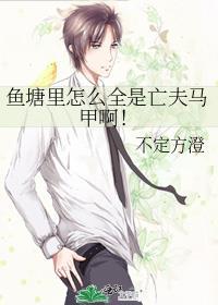 鱼塘的鱼为什么会死有什么办法解决