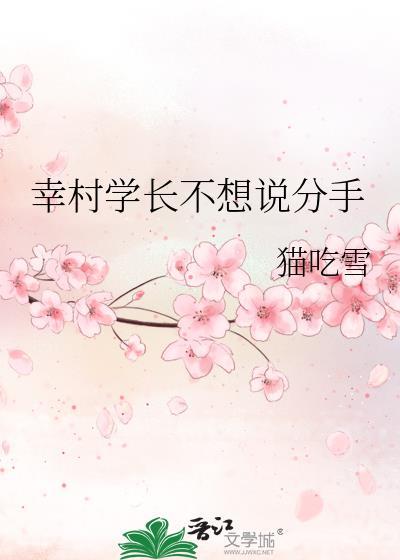 逆徒总想害为师