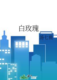 电竞圈团宠受