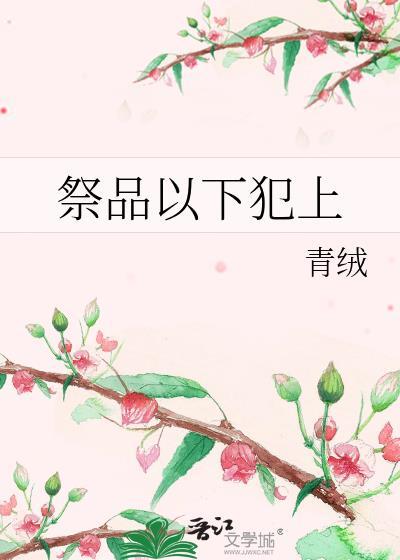 横滨星露谷物语附带番外