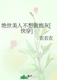 绝世美人表情包
