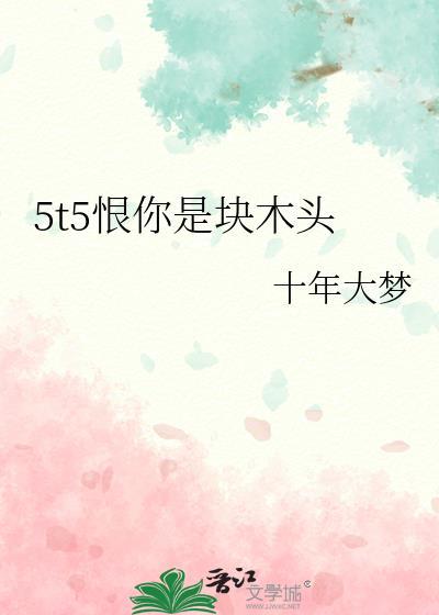 当红小花的甜宠剧本六零