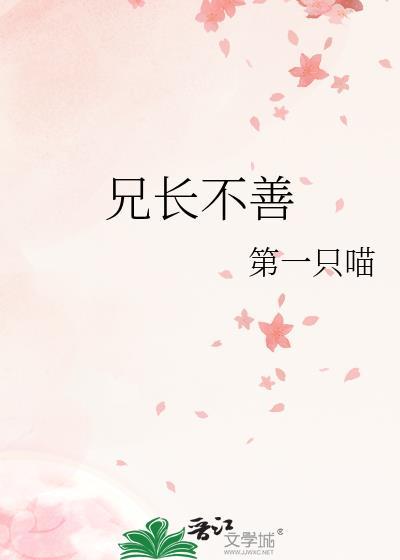 男主提前黑化了txt