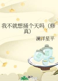 不嘛