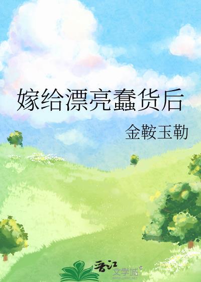 快用