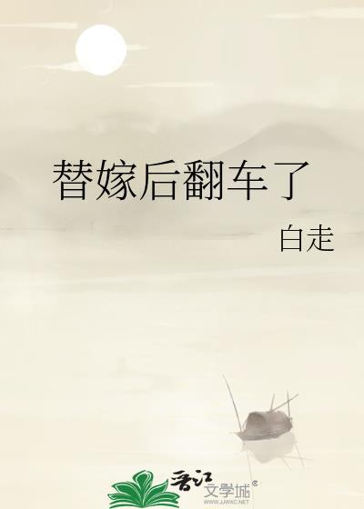 首领宰今天成功演完剧本了