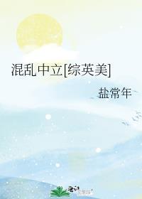 暗杀目标