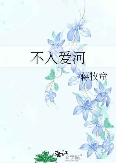 抱上大腿之后我作天作地