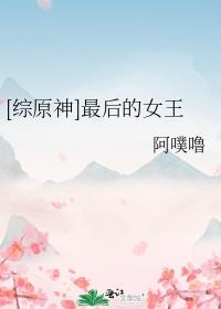 大佬跟他的小仙女一起重生啦在线阅读