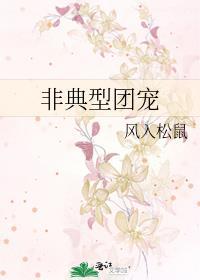 在高危世界写文