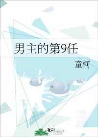 五条老师带你制霸运动界免费阅读