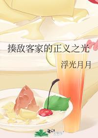 揍敌客家的超能力者