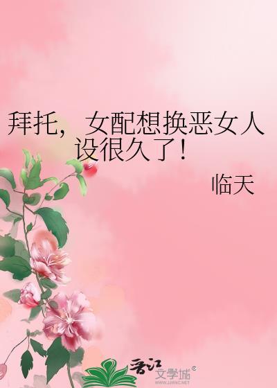 反派为什么要洗白漫画