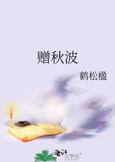 女主角叫姜梨