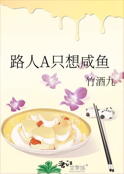路人甲只想暴富