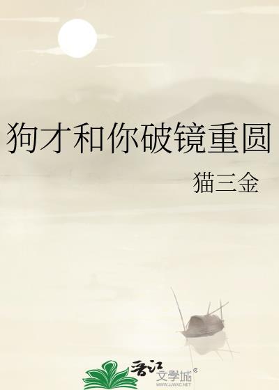 黑皮alpha揣的是谁的崽全文阅读