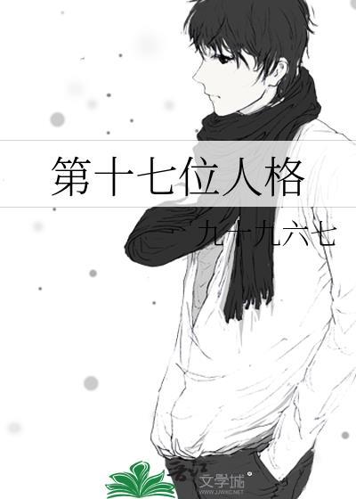 偏执反派[穿书