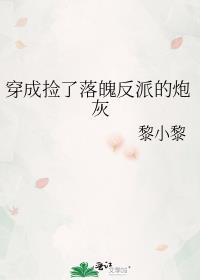 成为向导后顶级哨兵都想匹配我免费