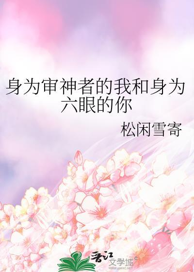综漫