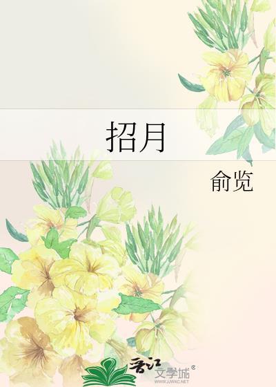 招服务员信息怎样写