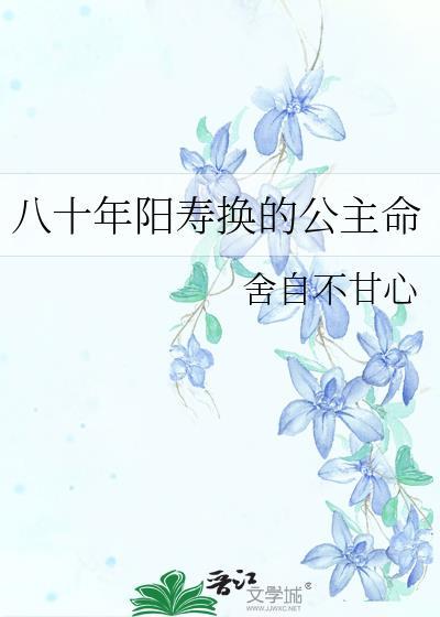 竹马太柔弱了怎么办免费阅读