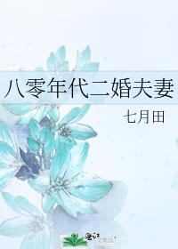 万人迷女演员是谁