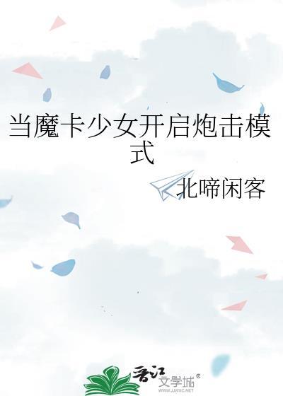 七零大院人家浣若君