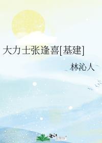 无限流恋爱推荐