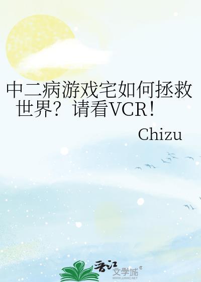 Alpha的抚慰剂总不