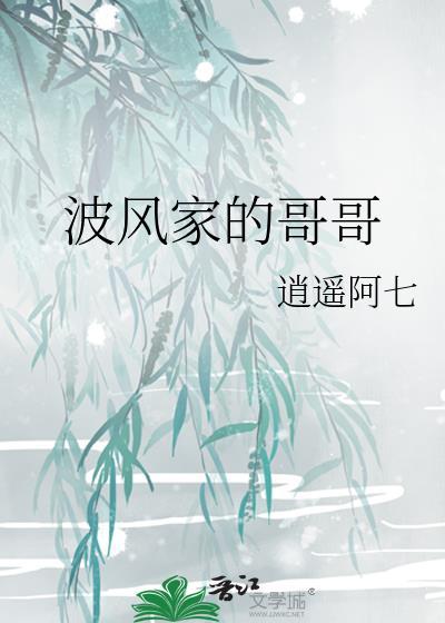 她如此薄情by相吾简介