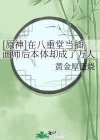 娱乐圈花瓶什么意思
