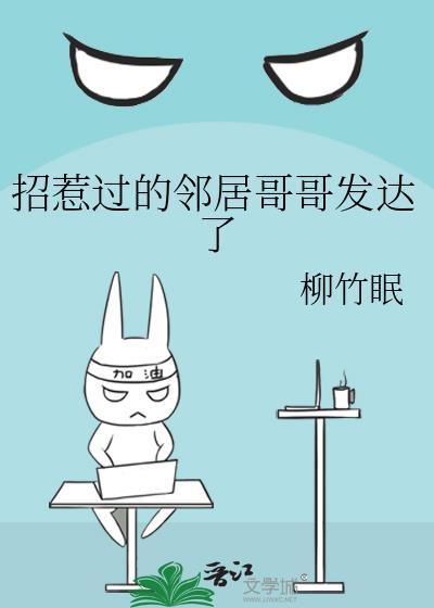 我的丈夫是男配