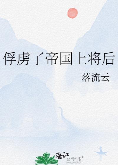 太子妃今天掉马了吗欣欣子