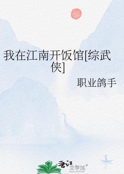 bgm我在江南