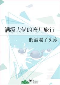 我跪在佛前求佛度了我的缘